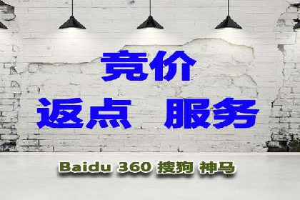 揭秘某行业如何通过渠道开户返点实现业绩大增