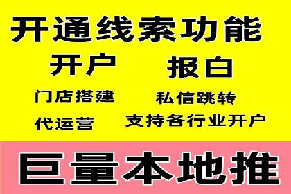 百度竞价代理的客户服务与支持体系介绍