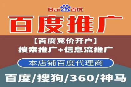 百度推广广告案例：行业痛点解决之道